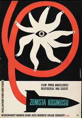 科幻先驱《夸特马斯实验》：宇宙灾难与人性恐惧的先锋之作