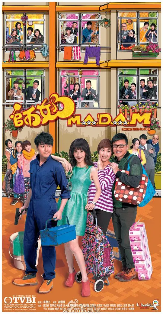 《师奶Madam》：爆笑港式喜剧，黄翠如化身卧底师奶，笑点密集拯救婚姻危机！