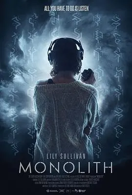 《巨物》：深海恐惧与人性拷问，一场关于生存的残酷游戏