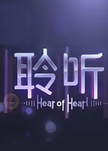 《聆听2013》：震撼心灵的战争史诗，感受战斗民族钢铁般的意志！