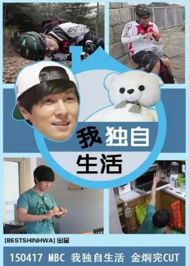 《我独自生活》：都市单身族的真实写照，笑泪交织的治愈之旅！