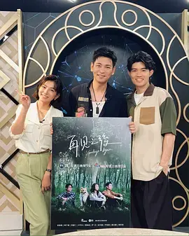 《再见之后》影评：笑着挥别过去，在伤痛中寻找重生的光芒！