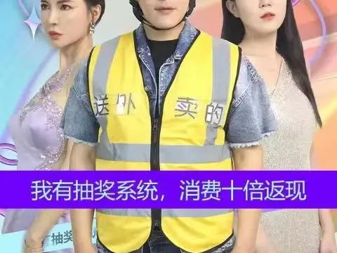 《我有抽奖系统，消费十倍返》：都市爽文照进现实，爆笑解压的逆袭人生！