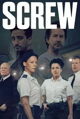 《狱警生活 第二季》：铁窗内的真实人生，爆笑与辛酸齐飞！监狱风云再起，谁能hold住？