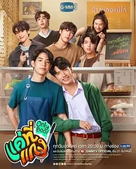 《唯一宝贝》影评：一场关于爱与失去的科幻奇旅，泪崩推荐！