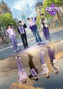 《平衡大作战》：一部让你笑出腹肌的爆笑喜剧，家庭与事业的终极PK！