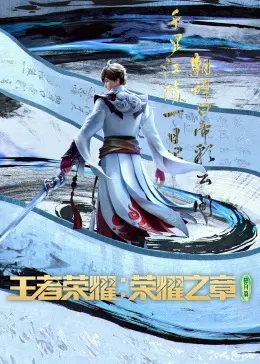 《一战成王》：热血逆袭，兄弟情深，书写不屈的草根传奇！