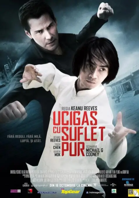 《太极侠》：当古老武学遇上现代科技，东方哲学与西方力量的硬核碰撞！