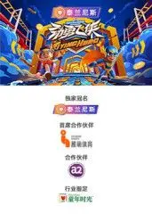 《劲勇飞侠》：当正义化身陨落，谁能接过守护的旗帜？一场绝望的人性探索