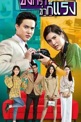 《新爱的激荡》：时代浪潮下的情感史诗，你看懂了这份“爱”的代价吗？